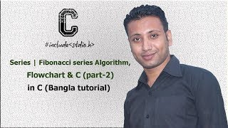 C programming Bangla Tutorial 5138  Series  Fibonacci series Algorithm Flowchart amp C part2 [upl. by Ahsenauq]