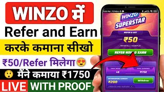 how to refer and earn in winzo  winzo refer amp earn karke paise kaise kamaye 2025  winzo refer code [upl. by Lednyc424]