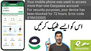 Easypaisa Account Blocked Problem  Easypaisa Account Blocked For 72 Hours  Error Code FRM 20000 [upl. by Gibbon]