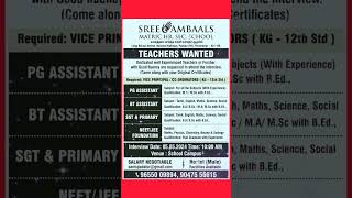 Teacher jobs  Job vacancy  TRICHY JOB VACANCY TODAY  JOB VACANCY 2024 [upl. by Imhsar]