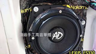 原浩音響｜focal汽車喇叭｜focal喇叭汽車｜focal汽車擴大機｜focal分音喇叭推薦｜focal喇叭等級｜focal喇叭價格 [upl. by Kimitri977]