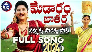 Medaram Jathara Song 2024 Full HD Song  Mangli  Charan Arjun  Yashpal  Kanakavva  Mictv [upl. by Marutani]