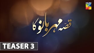 Qissa Meherbano Ka  Teaser 3  HUM TV  Drama [upl. by Zsa Zsa]