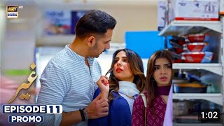 Ghair Episode 11 TeaserGhair Episode 11 PromoAdeel Hussein ARY Digital Drama [upl. by Refannej812]