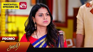 Aruvi  Promo  04 March 2024  Tamil Serial  Sun TV [upl. by Aneerhs]