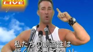 Billy Herrington Speech niconico [upl. by Vez]