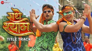 Radhe Shyam Title Track  Full Video  Radhe Shyam  Toshant Kumar Shubham S  Dilesh S Lakshit J [upl. by Goldy]