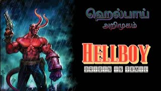 Hellboy Origin in Tamil [upl. by Dawn]