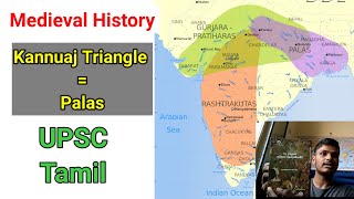 Palas Medieval history in Tamil for Upsc  Kannuaj Triangle  Free Upsc classes in Tamil [upl. by Enyalahs]