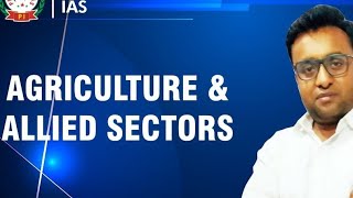 Agriculture and allied sectors UPSCकृषि और सम्बद्ध क्षेत्रPerfection IAS [upl. by Rosecan]