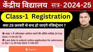 Suru Ho Gaye AdmissionKendriya Vidyalaya Class1 2024 केंद्रीय विद्यालयKVSCentral School Start [upl. by Aehtrod]