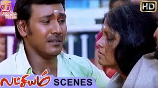 Lakshyam Movie Scenes  Jayasudha Demise  Charmi  Prabhu Deva  Thamizh Padam [upl. by Rankin]