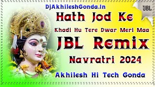 Hath Jod Ke Khadi Hu Dwar Meri Maa Navratri Hindi Song Full Hard Dholki Remix Akhilesh Hi Tech Gonda [upl. by Anitac495]