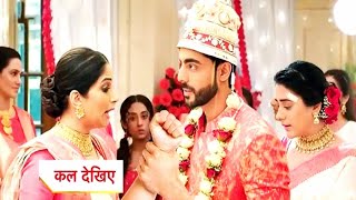 झनक और अनिरुद्ध कि शादी मे होगा बड़ा बवाल  Jhanak Serial Upcoming Promo Twist [upl. by Enia]