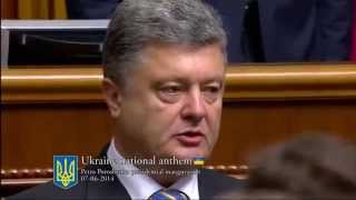 Ukraine national anthem  president Poroshenko inauguration ceremony [upl. by Trudey]