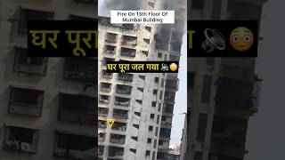 Exclusive on Viral Bhayani Fire at Dongri Tower Ansari Heights Nishanpada 🔥🚒 [upl. by Nmutua536]