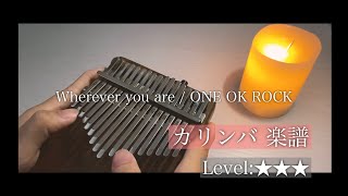 【Kalimba Tab】Wherever you are  ONE OK ROCK  カリンバ楽譜 [upl. by Nylesaj]