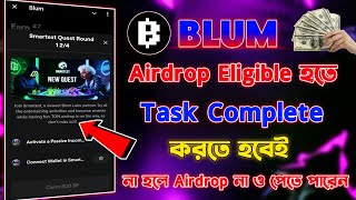 Blum Airdrop Eligible Task Complete  Blum Smartest Quest Round 1 Task Complete  Blum Listing Date [upl. by Ribble]