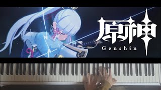 【原神】神里綾華の実践紹介「寒椿吹雪」をピアノで弾いてみた【genshin impact】 [upl. by Rimidalg]