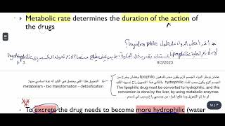 pharma metabolism and execretion  طب بشري [upl. by Ogren333]