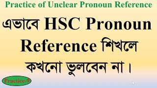 How to Clear Pronoun Reference  Exercise9 [upl. by Nakashima]