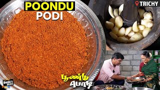 பூண்டு பொடி செய்வது எப்படி  PoonduGarlic Podi Recipe in Tamil  CDK 1268  Chef Deenas Kitchen [upl. by Ahsonek582]