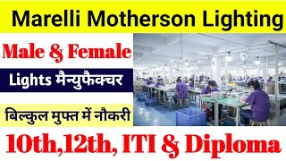 Marelli Motherson Automotive Lighting Jobs  Ahmedabad job vacancy 2024 [upl. by Assirem]