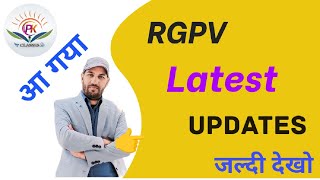 RGPV Latest Update RGPV Exam News RGPV Exam Form Last Date RGPV Result [upl. by Ayela]