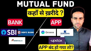 How to Buy Mutual Funds  Mutual Funds Mein Invest Kaise Kare  Mutual Funds for Beginners 2023 [upl. by Hatfield]