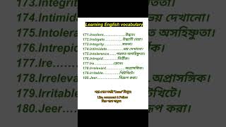 Ielts vocabulary ielts learning English vocabulary part3 vocabulary ieltsvocabulary [upl. by Eessej]