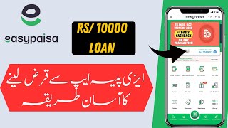 Easypaisa loan lene ka tarika  Easypaisa loan app [upl. by Nahtal687]