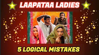 Laapataa Ladies Movie logical Mistakes Lapata ladies lapata movie 5 galtiya Dev5ive [upl. by Intruok58]