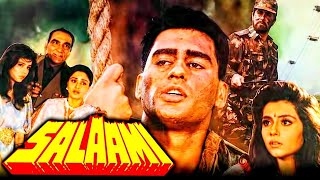 Salaami Bollywood Full Movie  सलामी हिंदी फुल मूवी  Ayub Khan Roshini Jaffery Samyukta Singh [upl. by Epilihp687]