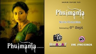 Phulmania  Nagpuri Feature Film  Releasing 6th September 2019 [upl. by Wenda]