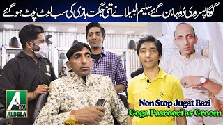 Goga Pasroori Groom with Saleem Albela  Non Stop Jugat Bazi Goga Dulha ban kar Phans gia Funnest [upl. by Nieberg]