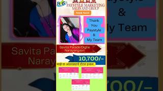 paystyle motivation networkmaraktingdailyincome money viralvideo [upl. by Aeet]