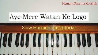 Aye Mere Watan Ke Logo Harmonium Tutorial Notes Sargam [upl. by Rehotsirhc]