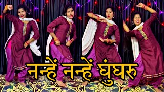 नन्हें नन्हें घुंघरु  Dance Video  Nanhe Nanhe Ghungroo  Chandi Ka Naada  Farmani Naaz  Poonam [upl. by Reiter90]