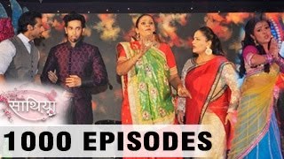 Saath Nibhana Saathiya 1000 EPISODE SPECIAL Celebration PART 1  21st March 2014 FULL EPISODE [upl. by Aronael499]