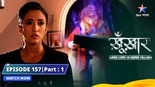 SuperCops Vs Super Villains  Jaadui Joker Ghanchakkar  Episode 157 Part1 starbharat [upl. by Jeannie]