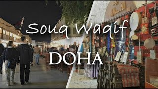 QATAR Doha  Souq Waqif  Lets explore [upl. by Nomahs695]