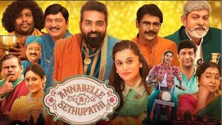 annabelle sethupathi full movie in hindi [upl. by Ivo116]