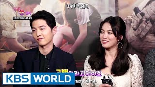 This Week’s Hot Click  Jo Geumsan Song Joongki amp Song Hyekyo Entertainment Weekly  20170710 [upl. by Aihsyla]