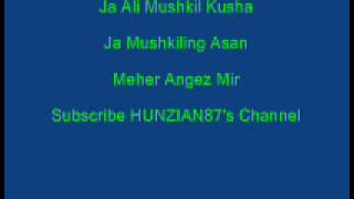 Burushaski Ginan Ja Ali Mushkil Kusha Mushkilin Asanwmv [upl. by Eslud]