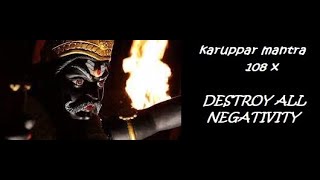 Karuppaswamy  Karrupar  Powerful Mantra  108 x   Destroy All Negativities [upl. by Jane]