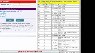 Airtel GPRS Recharge Online [upl. by Eissirhc846]