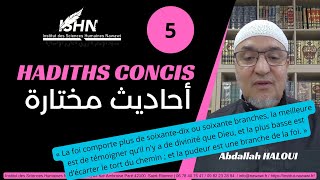 Hadiths concis05 أحاديث مختارة  « La foi comporte plus de soixantedix ou soixante branche » [upl. by Ahsit]