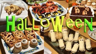 16 Ricette DOLCI e SALATE per HALLOWEEN  FACILI E VELOCI [upl. by Mccormac]