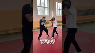 Тут тук Кто там  Почтальон 🥊 [upl. by Aneela]