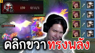 ผมรู้สึกเสียใจกับสิ่งที่ทำลงไป [upl. by Meid]